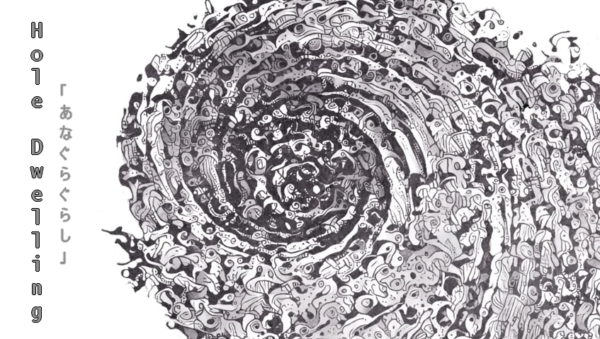 The thumbnail and art for 'Hole-Dwelling' by Kikuo. The art is drawn by si_ku and features a monochrome swirl of creatures descending
						into a void.